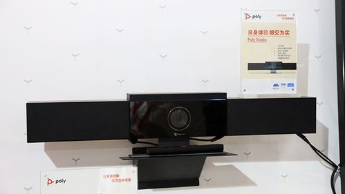 Infocomm 2020 Poly攜多款辦公視聽產品亮相，遠程線上高效溝通的新標桿